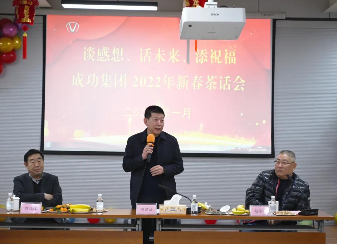 【恭贺新春】欢歌笑语 联结奋进 激情挥洒 共贺新春