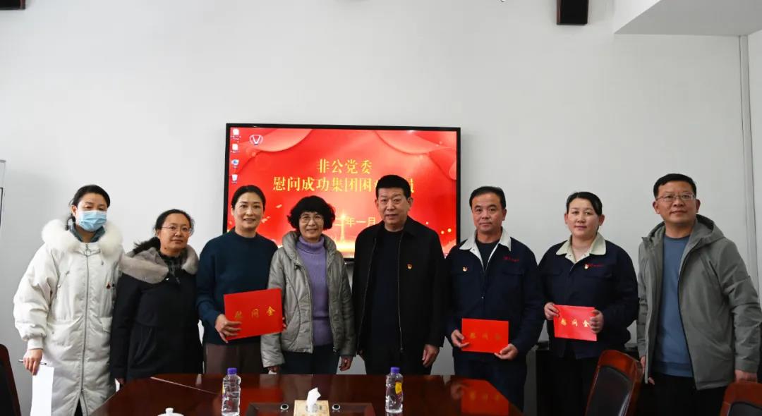 【组织关切】长治市非公党委到凯时KB88集团慰问难题党员