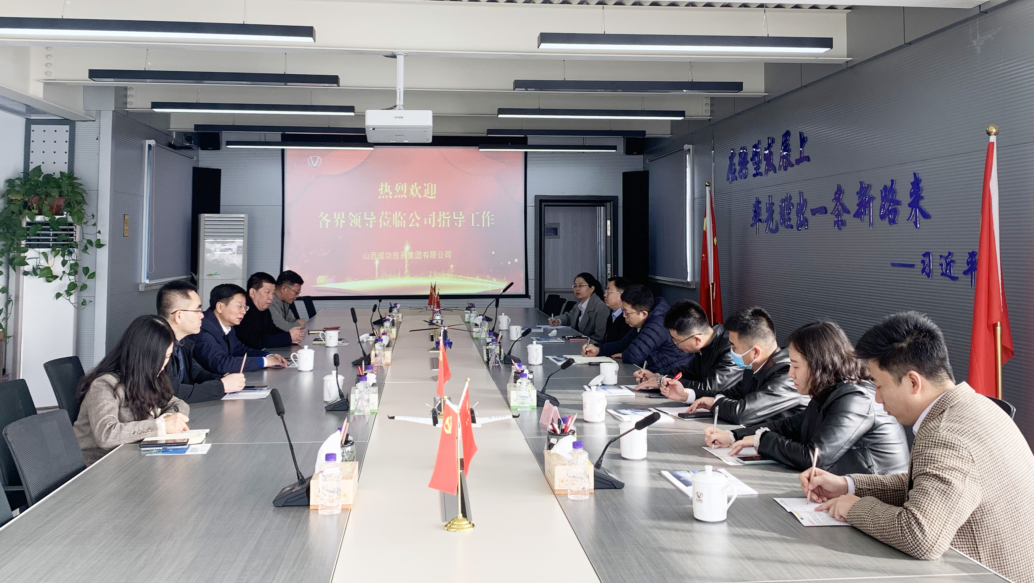 【凯时KB88要闻】晋商银行总行及长治分行辅导到凯时KB88集团参观调研