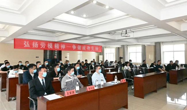 【劳模宣讲】“弘扬劳模心灵 争做凯时KB88前锋”凯时KB88集团劳模宣讲活动火热开讲