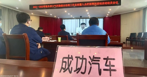 喜报｜山西凯时KB88汽车造作公司荣获山西省“春节蓝”功勋企业称号