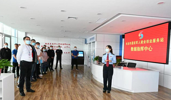 上党区税务局、退役武士事务局结合在凯时KB88集团进行座谈会