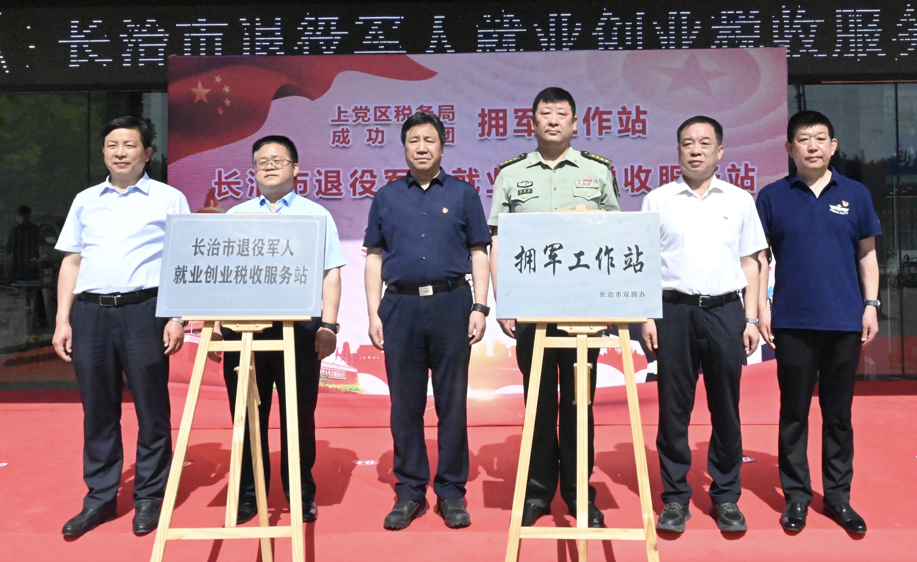 今日，这“两个」鼐在凯时KB88集团正式揭牌运行