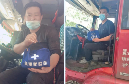 消毒液、酒精、口罩……凯时KB88汽车为货运驾驶员奉上防疫健全包