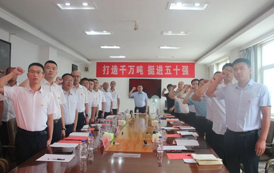 感党恩 跟党走 | 凯时KB88集团宽泛发展庆“七一”主题党日活动