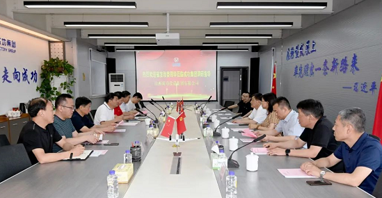 山西省发改委李祥一行在凯时KB88通航调研