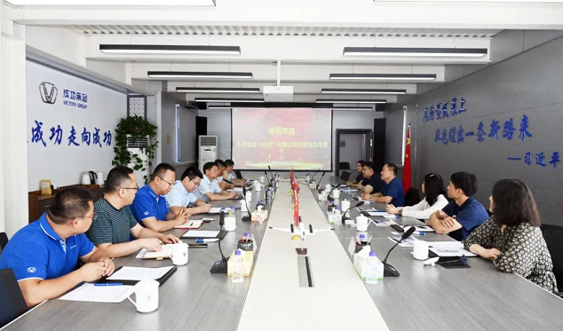 万浦投资（中国）有限公司在凯时KB88集团调查互换
