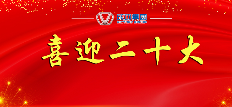 长治车厂发展员工职业健全体检