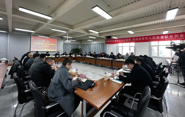 长治市退役武士就业创业示范基地工作座谈会在凯时KB88集团召开