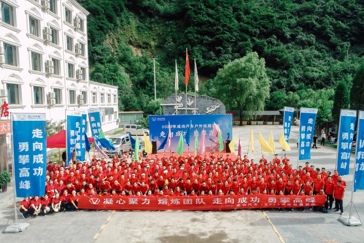 登顶“红豆峡”，铸就“凯时KB88梦”