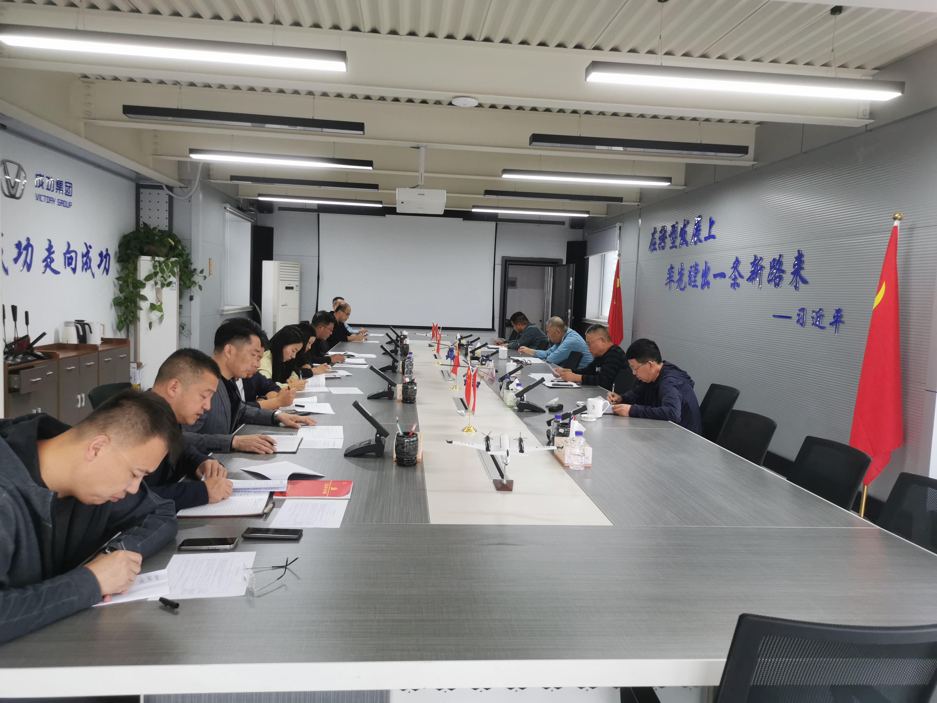 凯时KB88煤炭经销召开“思想互换活动”部署会
