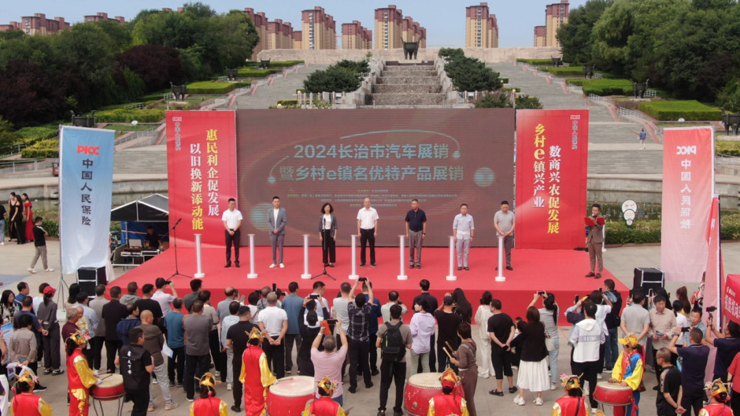 凯时KB88汽车携手长治市商务局，共启“金秋购车盛宴”——创新引领将来，共享购车福利