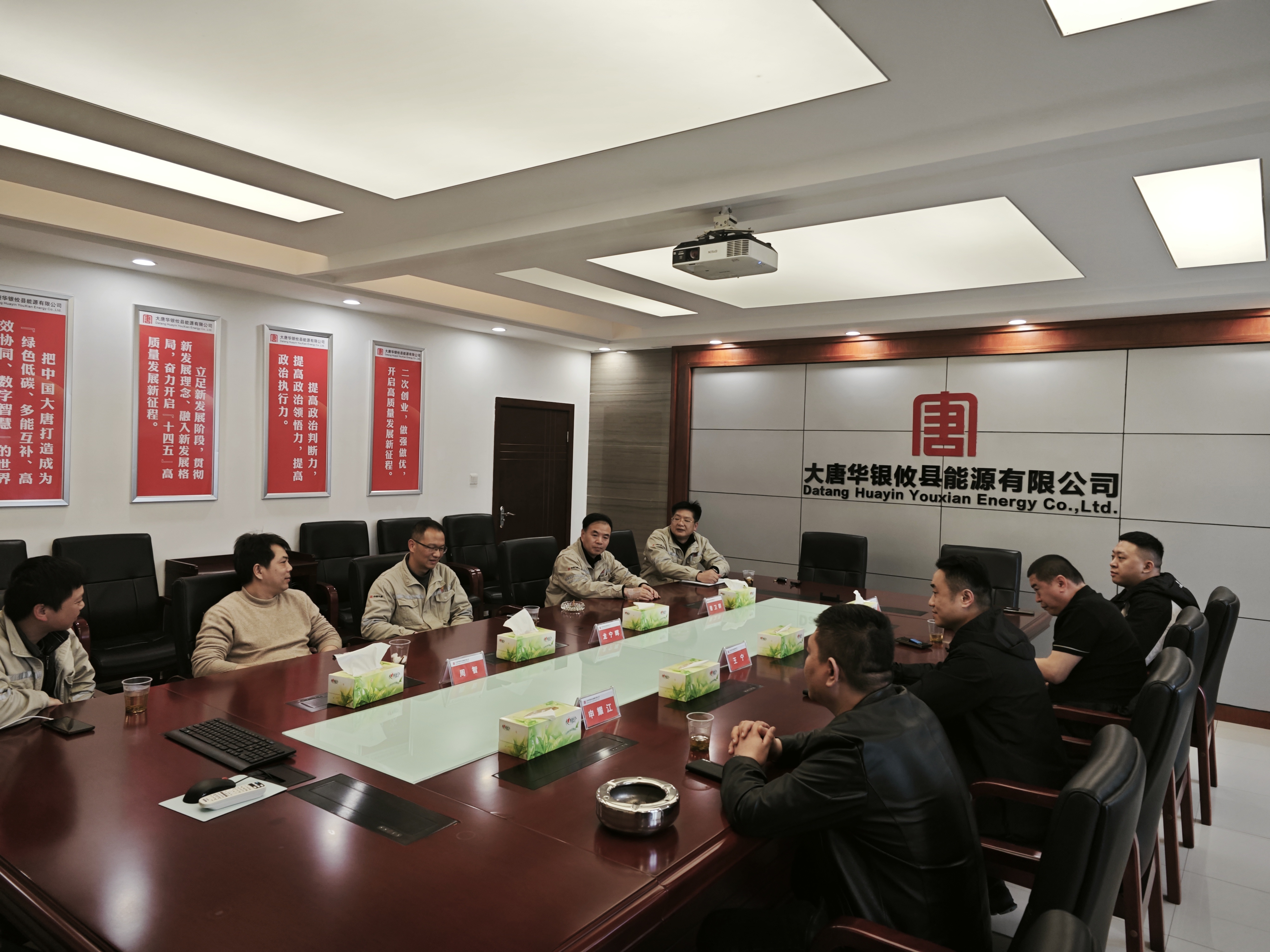 深入合作 同谋发展——凯时KB88煤炭发展走访互换活动