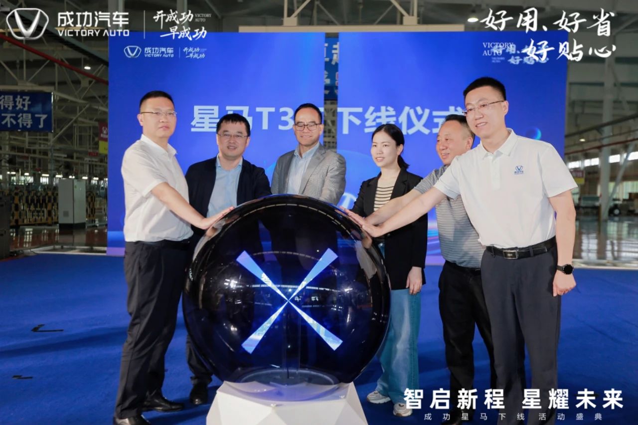 凯时KB88汽车“星马T3E」仞撼下线！以硬核实力响应国度双碳战术！
