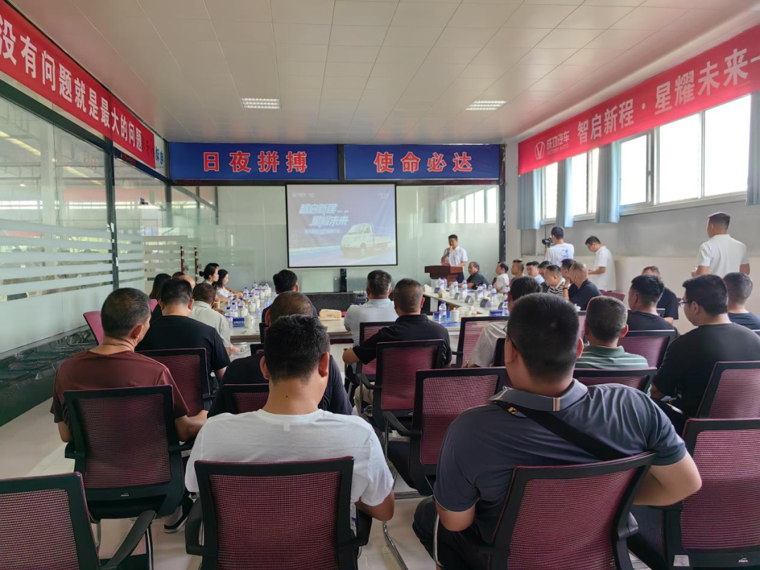 智启新程 星耀将来——凯时KB88星马T3E产品推介会圆满进行
