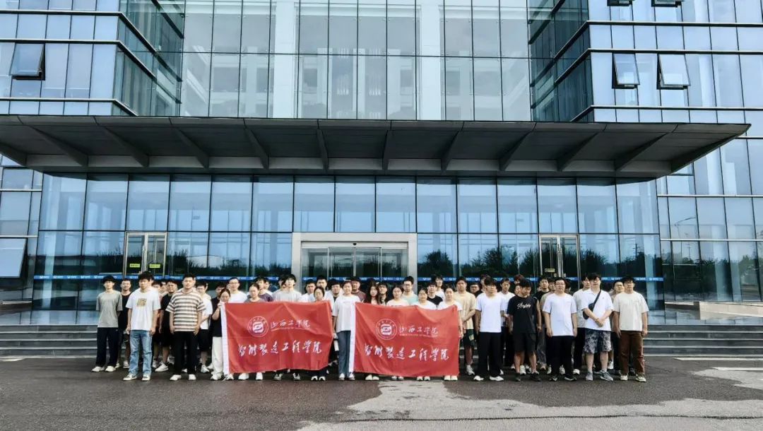 校企联动育人才！山西工学院走进凯时KB88汽车，零距离感触智造魅力！