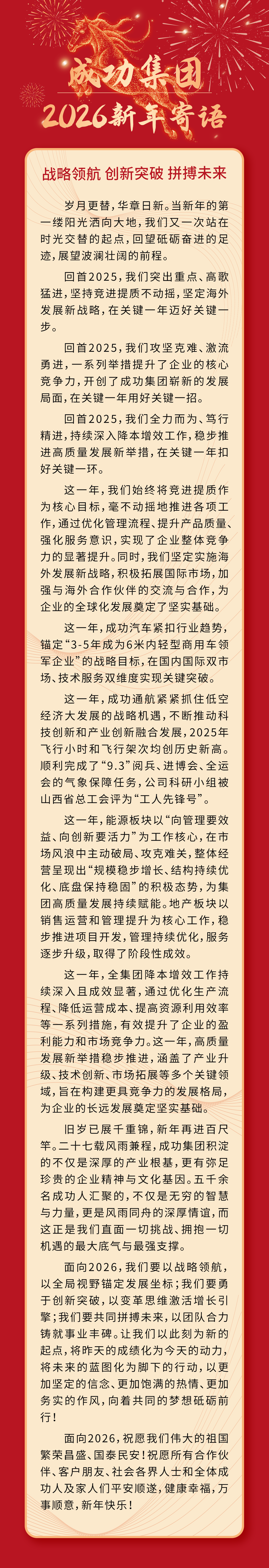 定稿.png