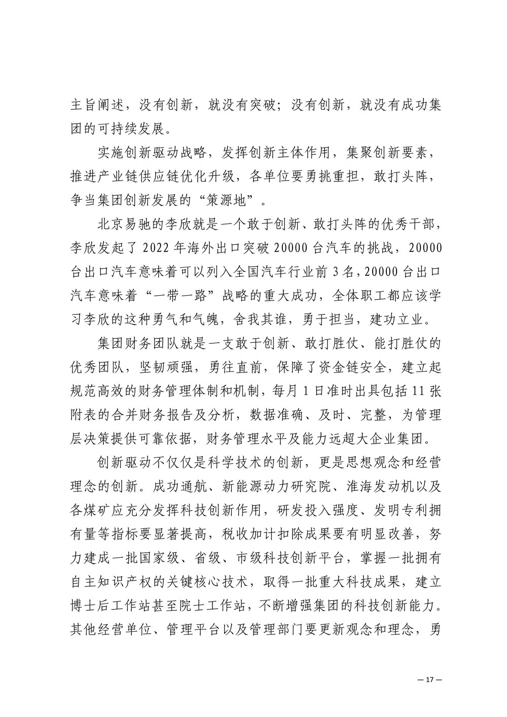 凯时KB88·(中国集团)官方网站