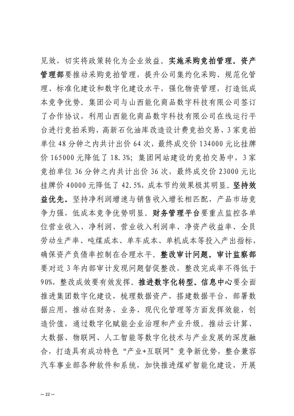 凯时KB88·(中国集团)官方网站