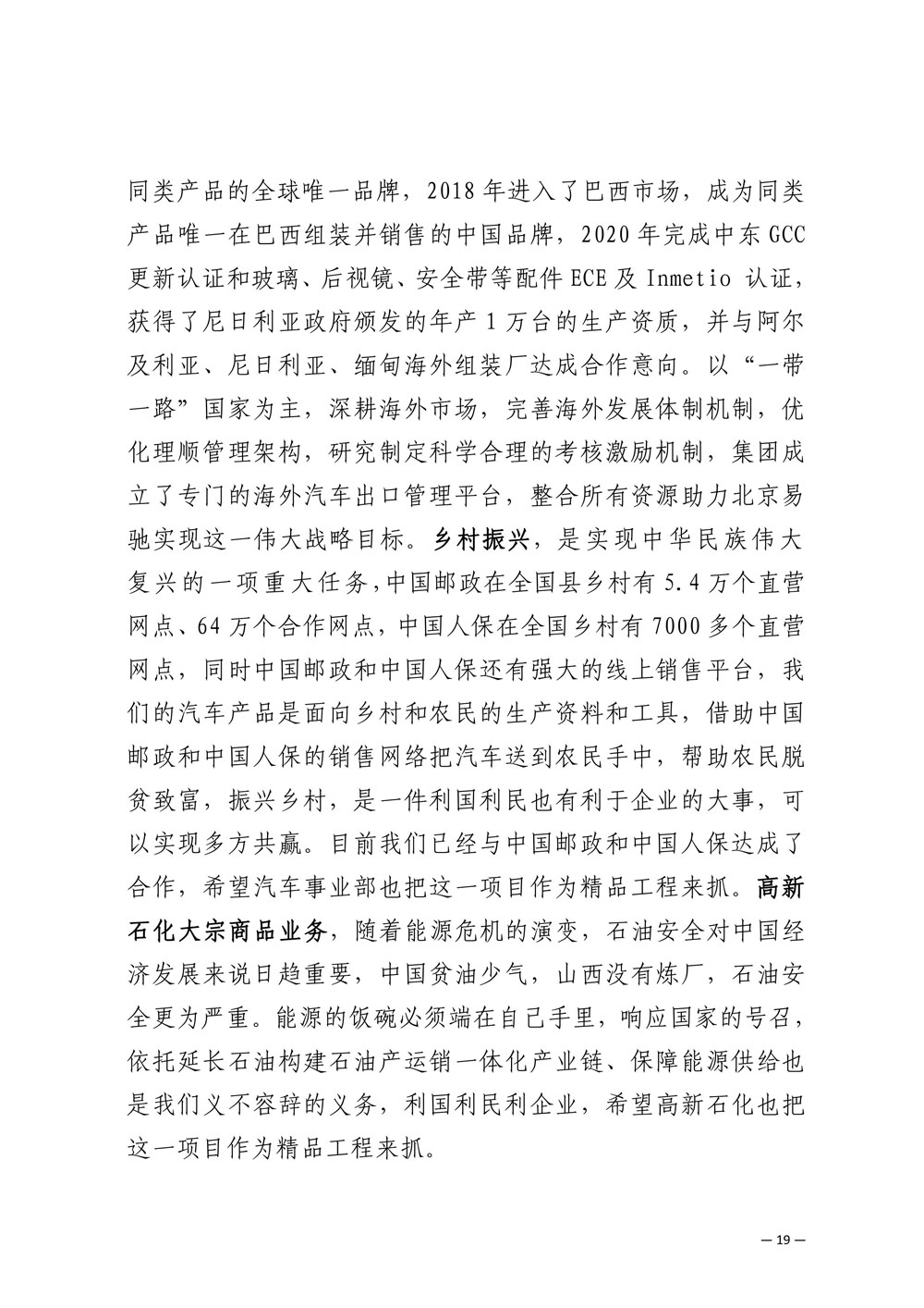 凯时KB88·(中国集团)官方网站