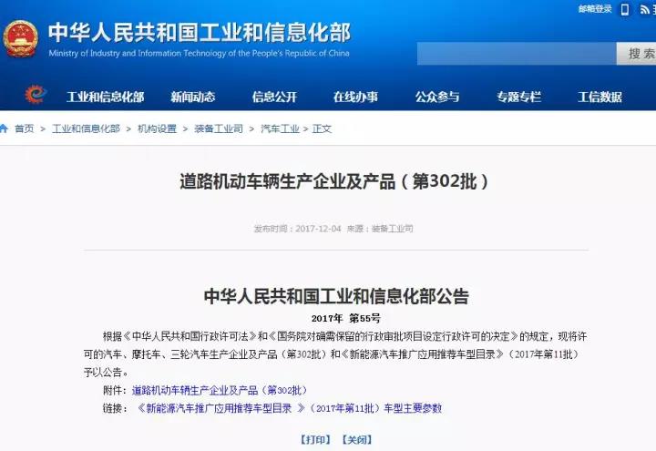 凯时KB88·(中国集团)官方网站