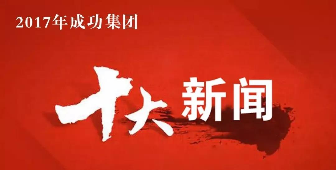 凯时KB88·(中国集团)官方网站