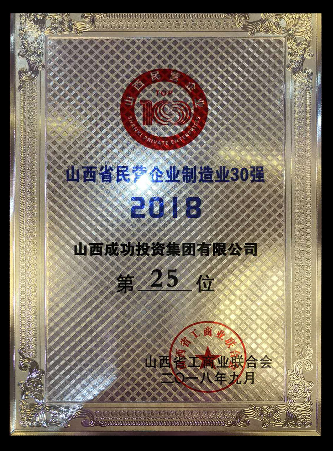 凯时KB88·(中国集团)官方网站