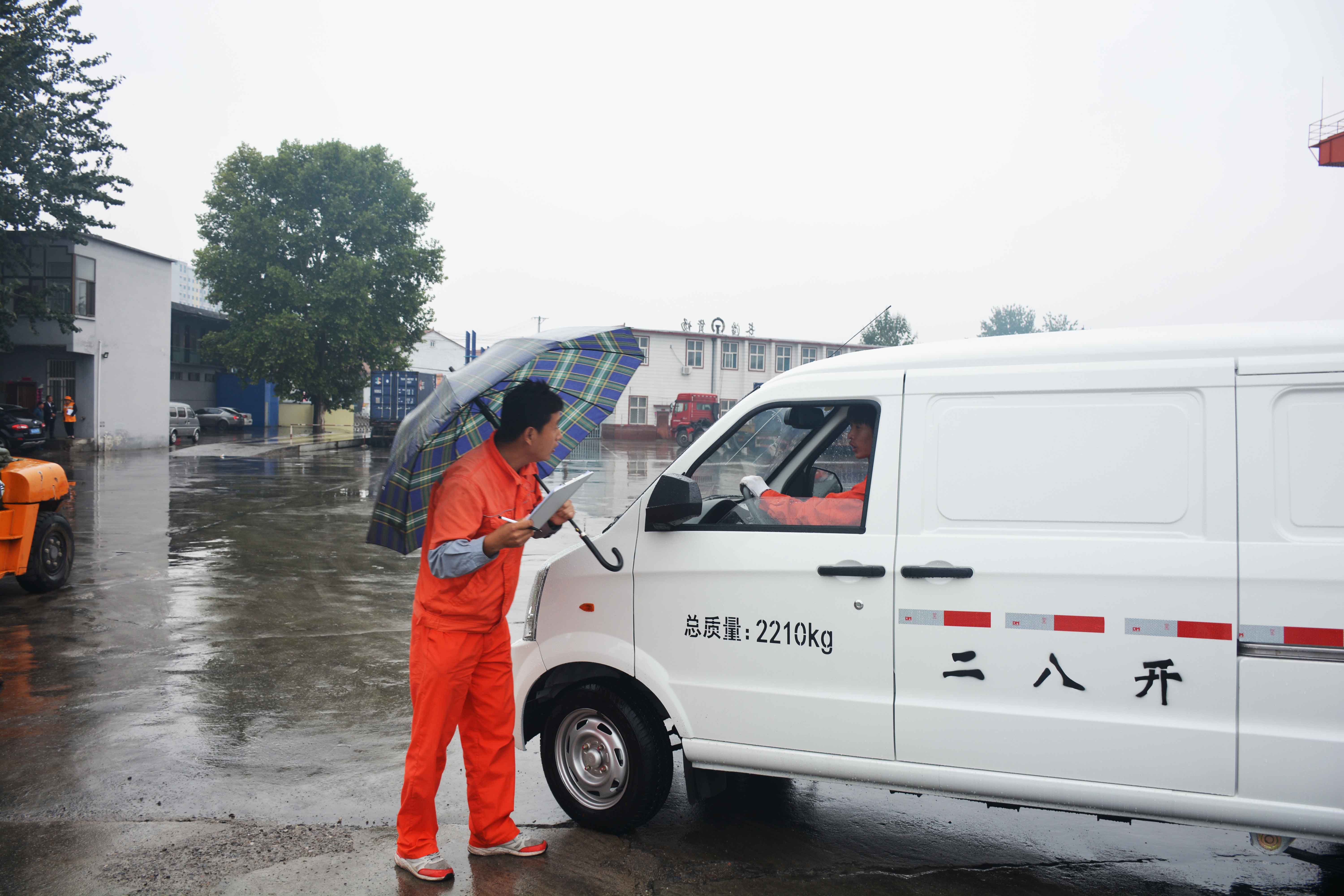 凯时KB88·(中国集团)官方网站