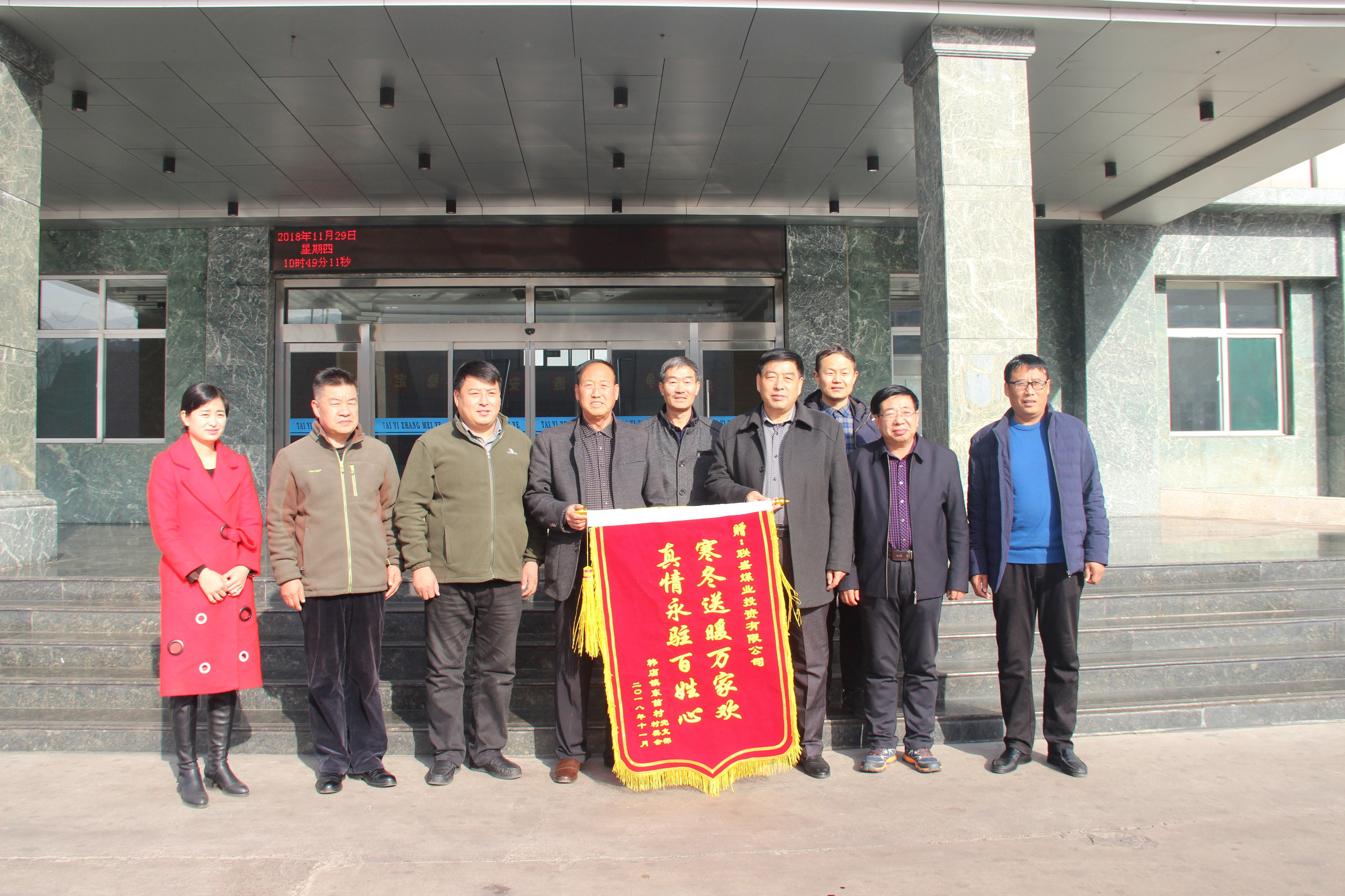 凯时KB88·(中国集团)官方网站