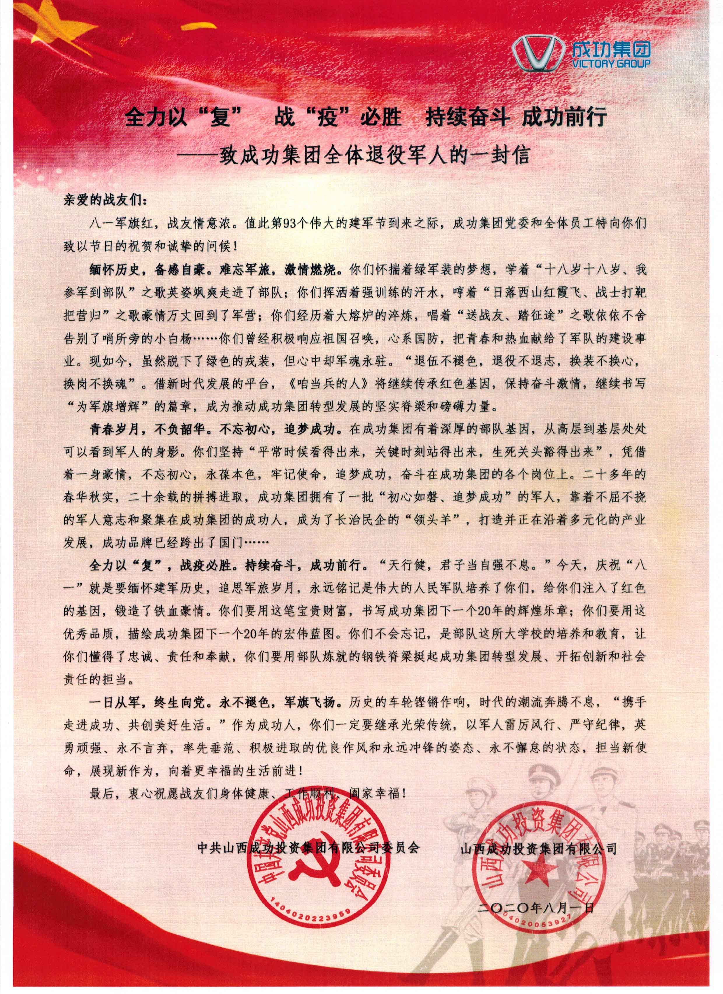 凯时KB88·(中国集团)官方网站