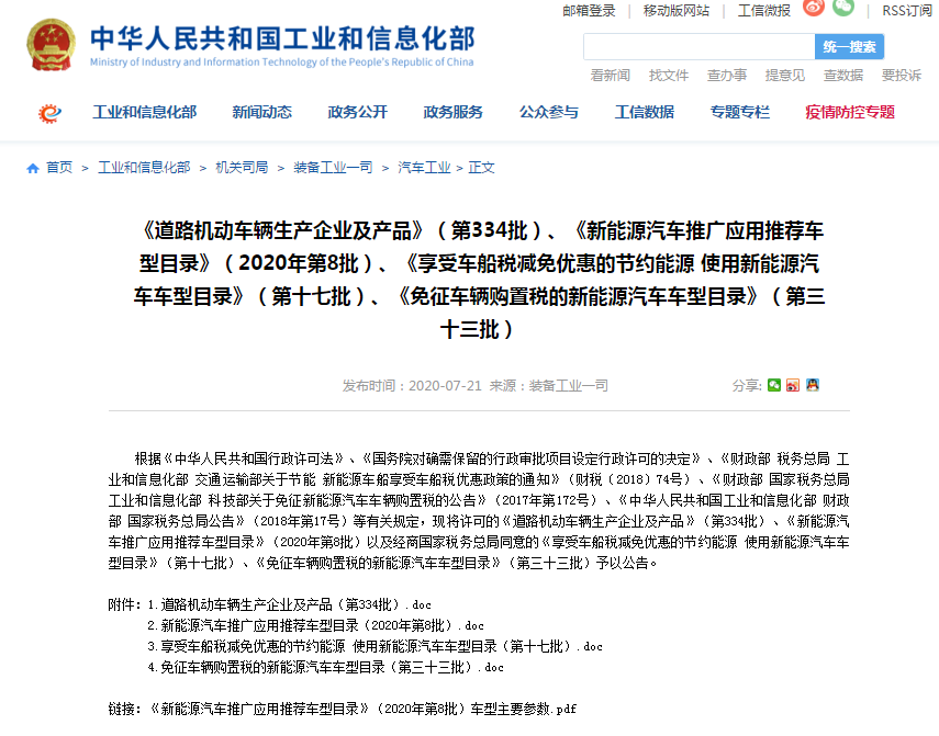 凯时KB88·(中国集团)官方网站