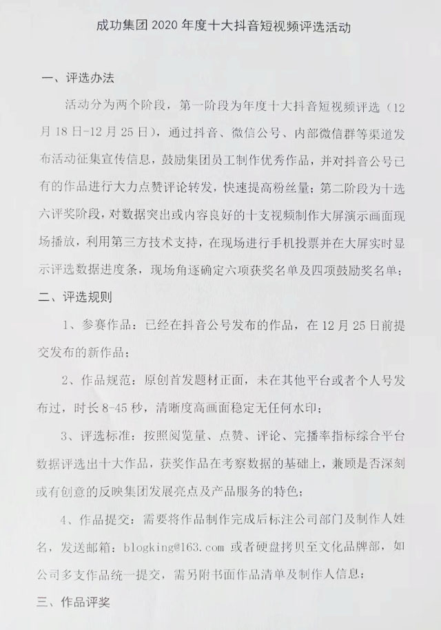 凯时KB88·(中国集团)官方网站