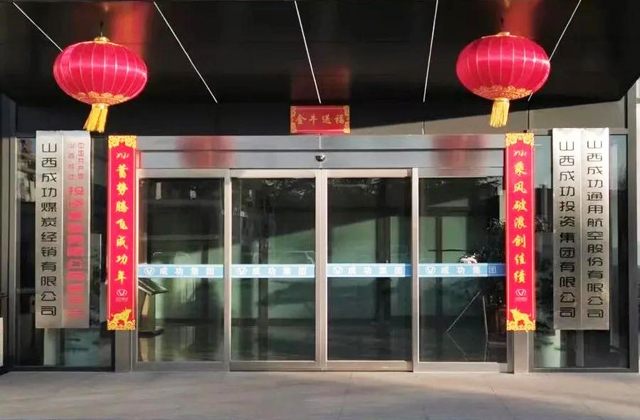 凯时KB88·(中国集团)官方网站