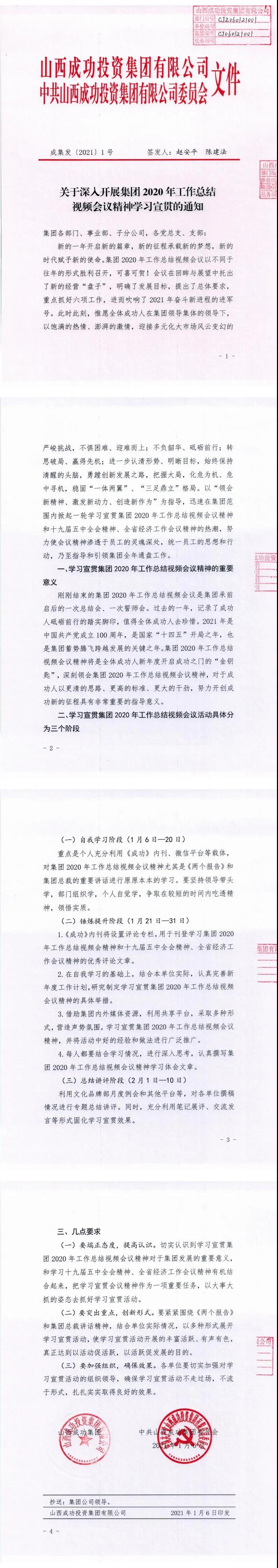 凯时KB88·(中国集团)官方网站