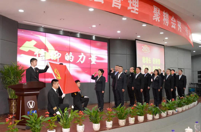 凯时KB88·(中国集团)官方网站