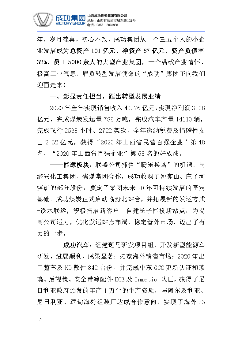 凯时KB88·(中国集团)官方网站