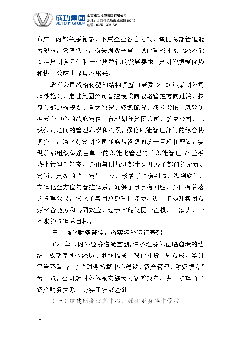 凯时KB88·(中国集团)官方网站