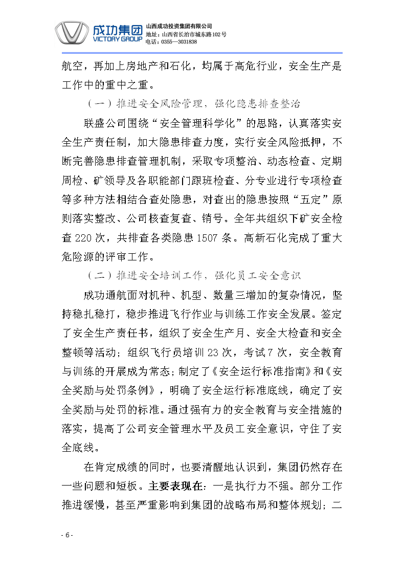 凯时KB88·(中国集团)官方网站