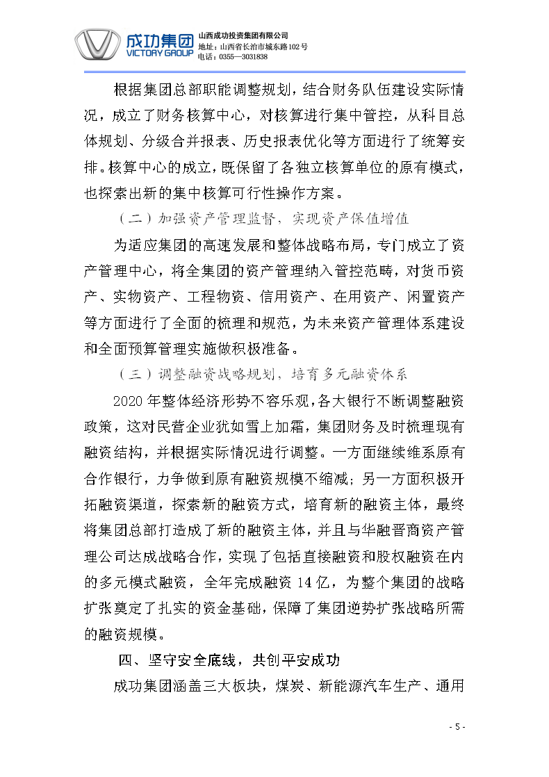 凯时KB88·(中国集团)官方网站
