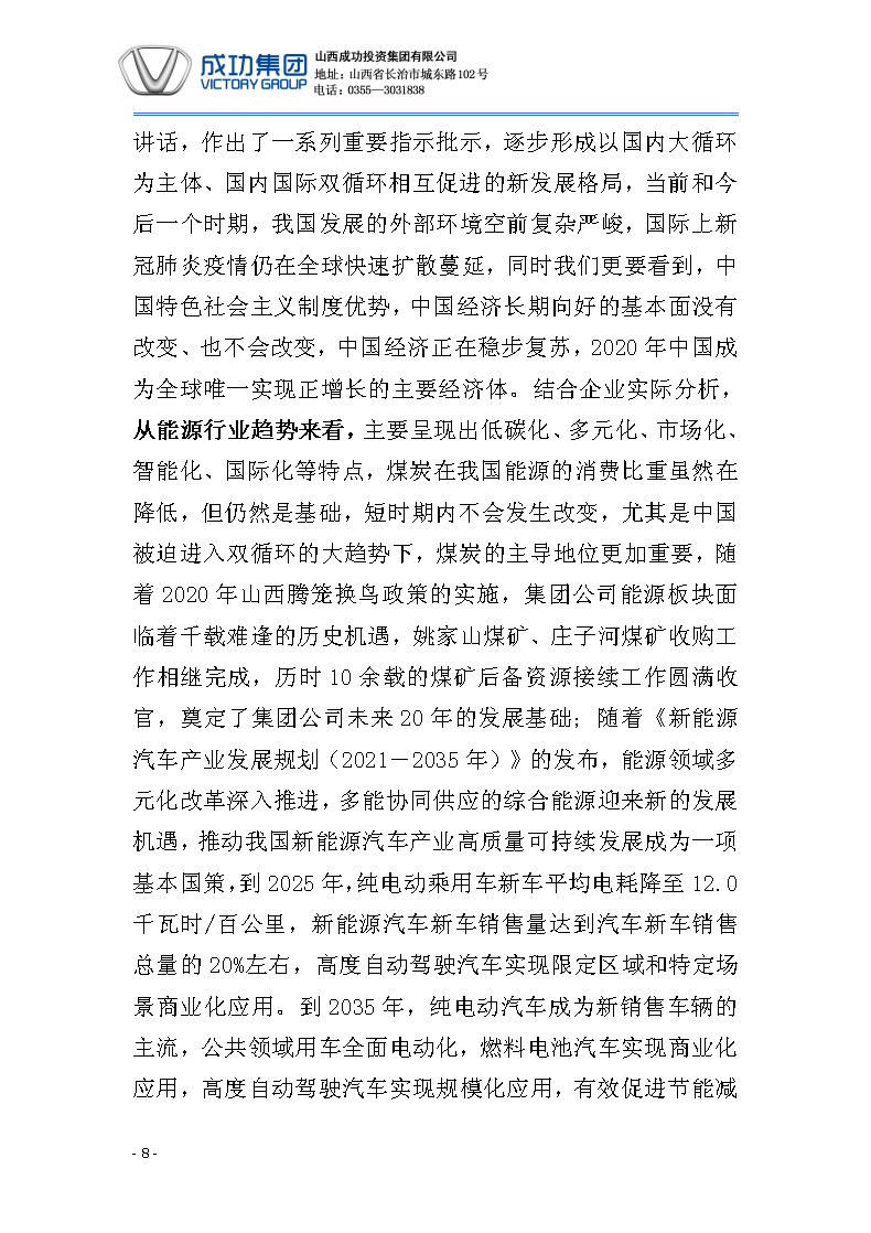凯时KB88·(中国集团)官方网站