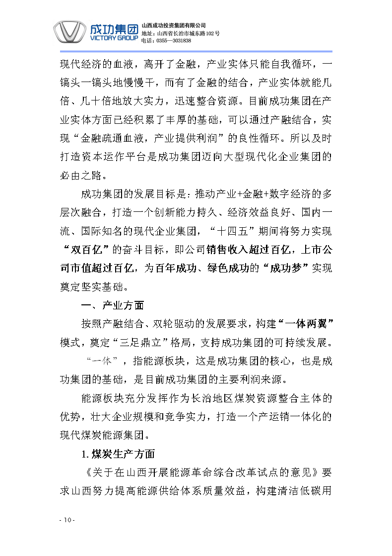 凯时KB88·(中国集团)官方网站