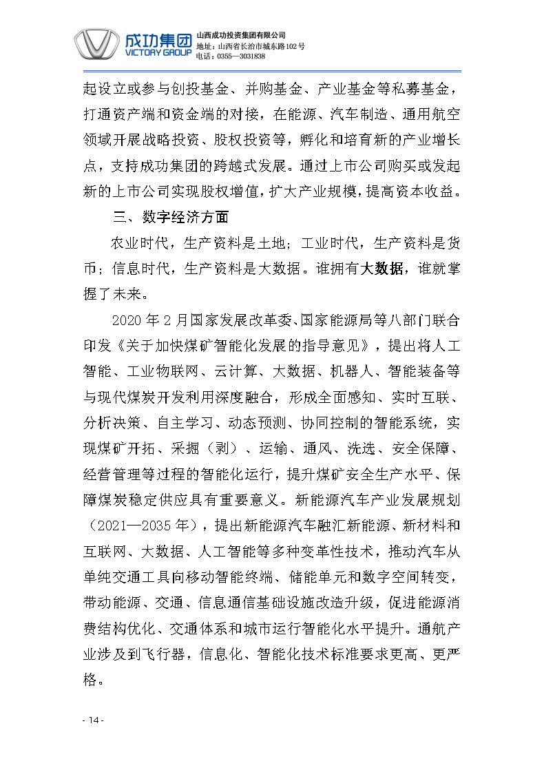 凯时KB88·(中国集团)官方网站