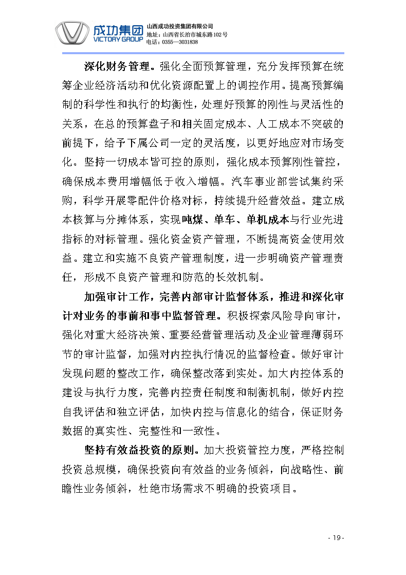 凯时KB88·(中国集团)官方网站