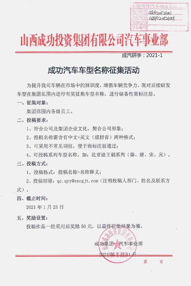 凯时KB88·(中国集团)官方网站