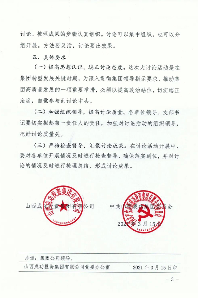 凯时KB88·(中国集团)官方网站