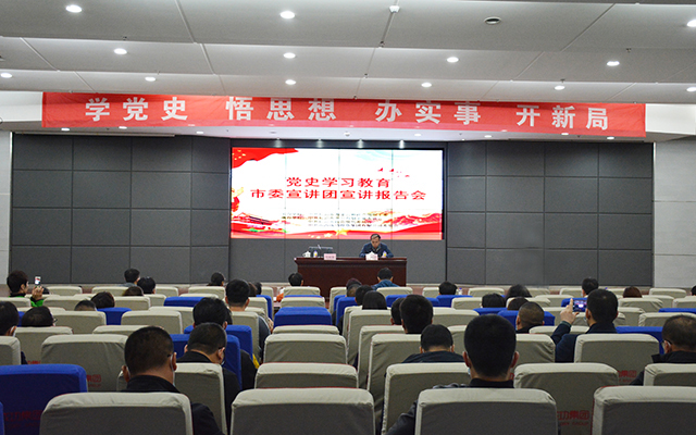 【党史进建】市委非公和社会组织工委在凯时KB88汽车进行党史专题宣讲汇报会