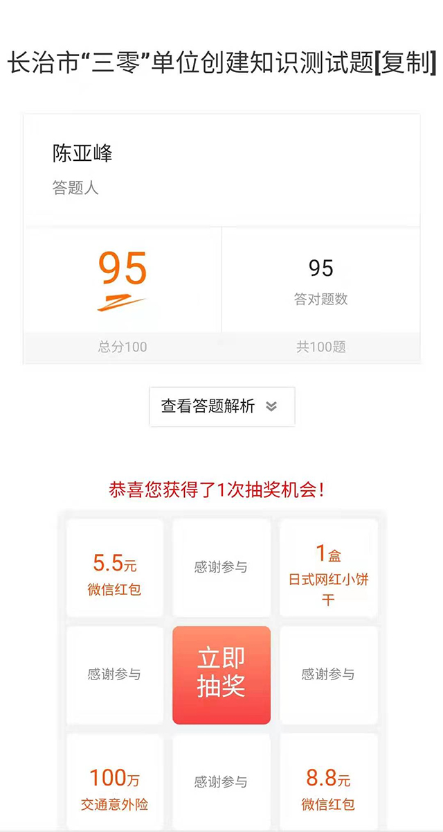 凯时KB88·(中国集团)官方网站