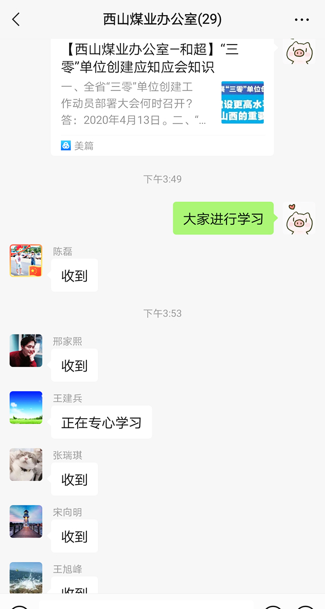 凯时KB88·(中国集团)官方网站