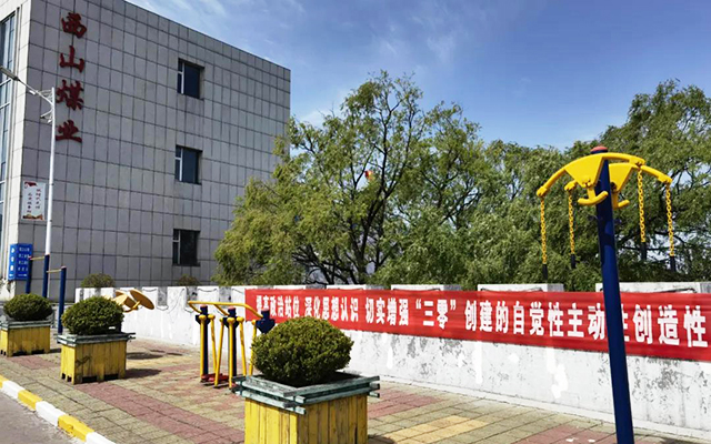 凯时KB88·(中国集团)官方网站