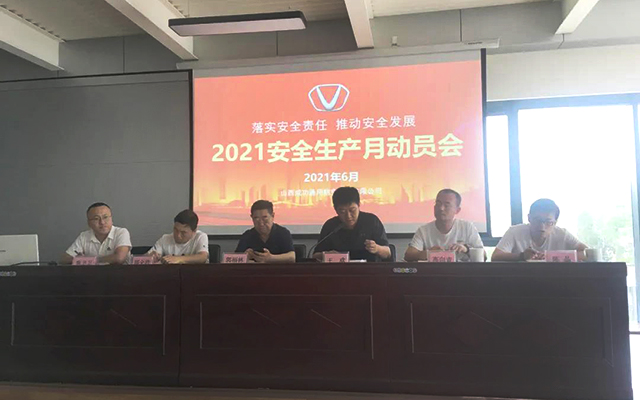 凯时KB88·(中国集团)官方网站